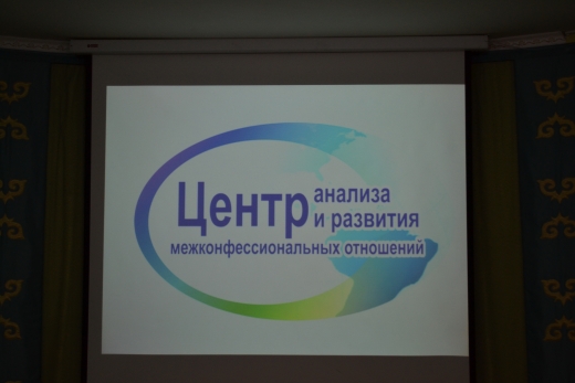 «Как не попасть в псевдорелигиозные организации?»