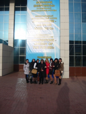 Выставка «Инновация - энергия будущего», гр. 3-75м