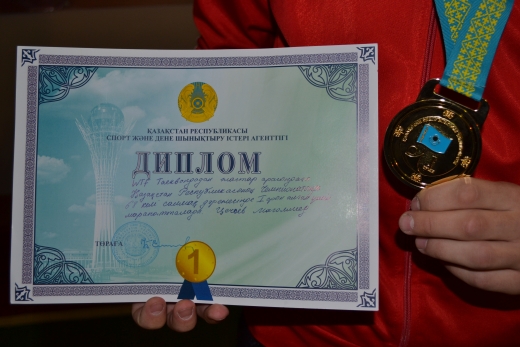 Жеңіспен құттықтаймыз!
