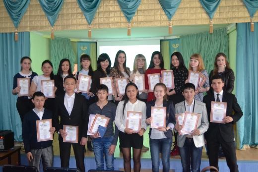 ҒЫЛЫМ КҮНІ