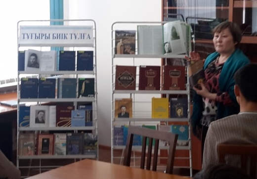 « Жүсіпбек Аймауытовтың 125 жылдығы»