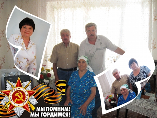 «Труженику тыла, к 70-летию Победы посвящается.»