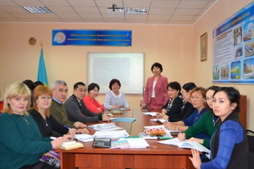 Professional development of teachers of Pavlodar Economic College 