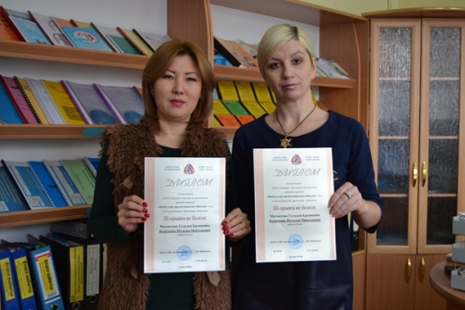 Призеры Республиканского педагогического конкурса «Моя лучшая презентация урока».