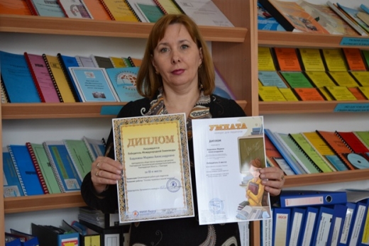 Achievements of the teachers.