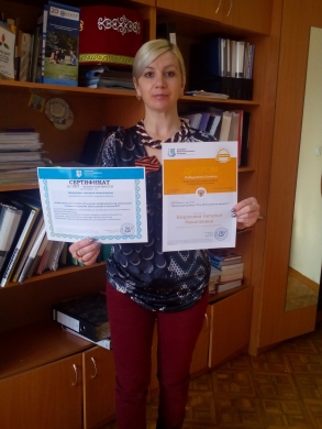 The Russian Сontest with International participation for teachers