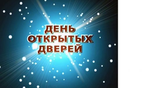 Профессиональная ориентационная работа в колледже