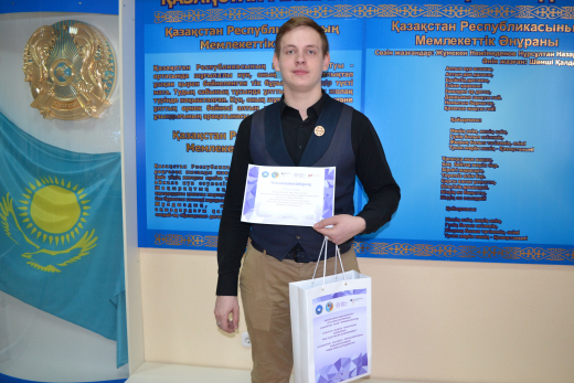 Участие в Международном форуме.
