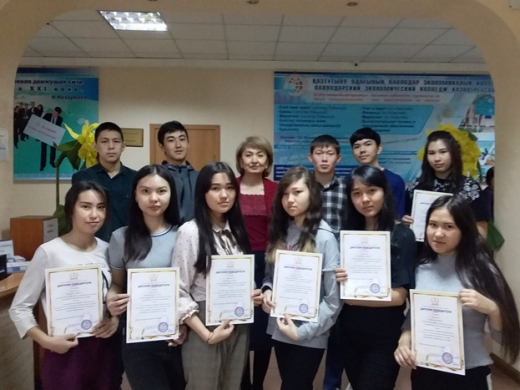 «Нұрлы болашақ» Республикалық қашықтық олимпиадасы.