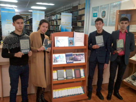 «Тәуелсіздік шыңдары» атты кітап көрмесі. Книжная выставка «Вершины Независимости».