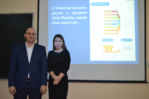 Современные инновационные методы в преподавании специальных дисциплин.