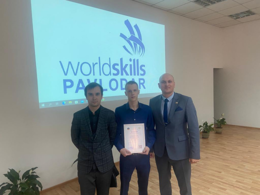 Региональный конкурс профессионального мастерства WorldSkills Pavlodar