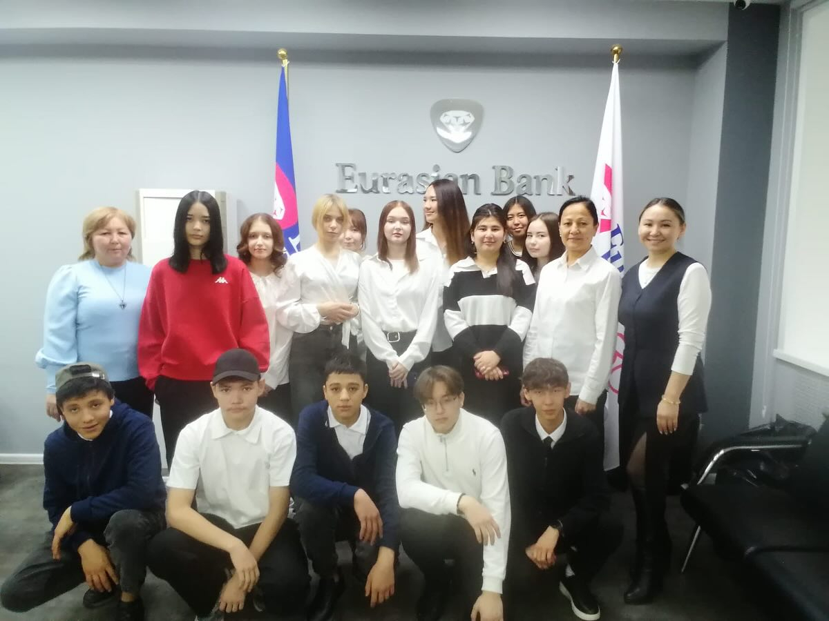 Студенты посетили Евразийский банк