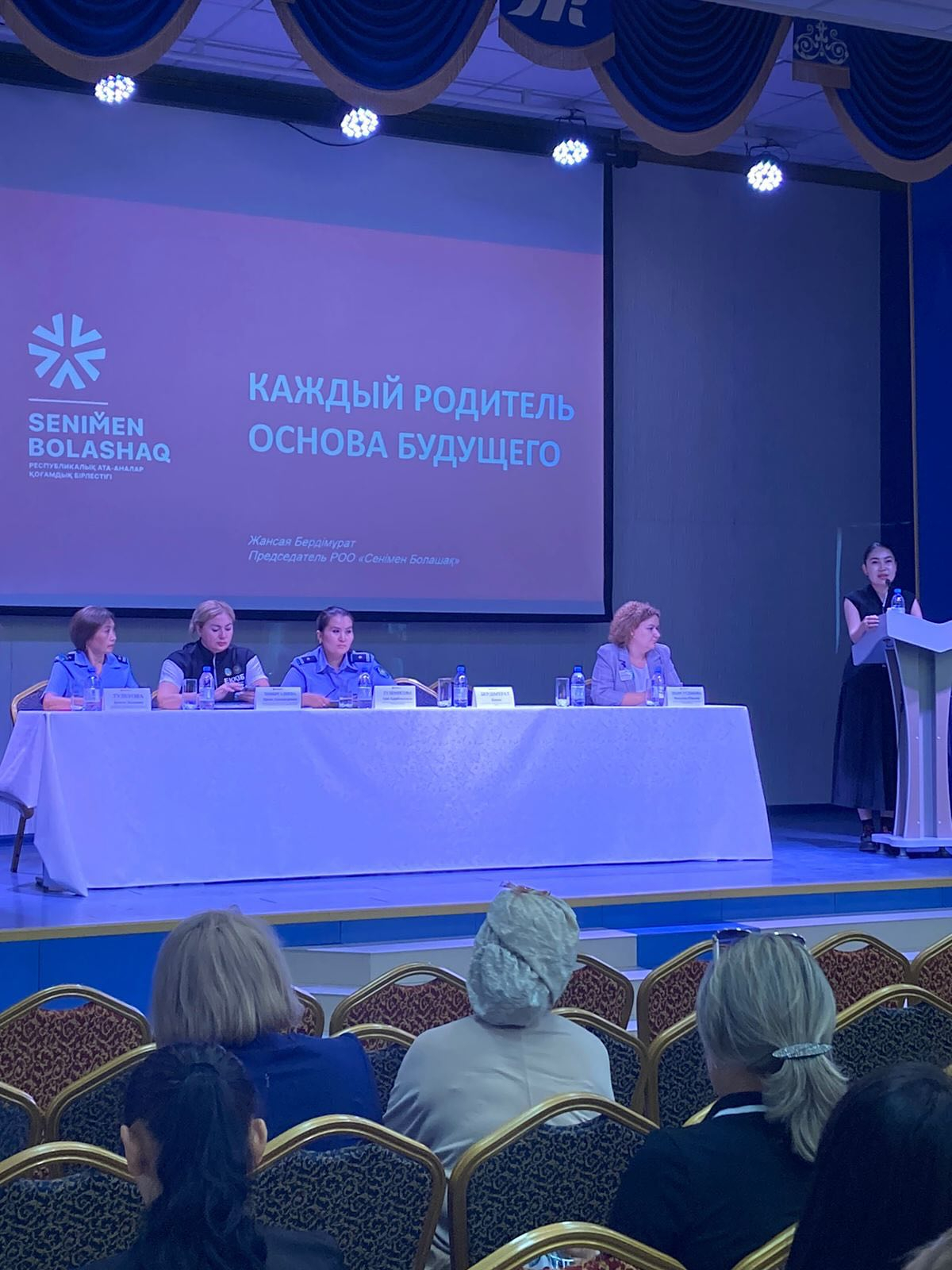 63 Заглушка: Тақырып