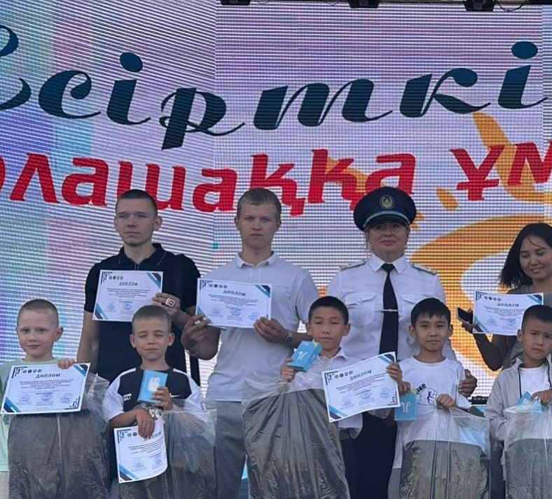 66 Заглушка: Тақырып