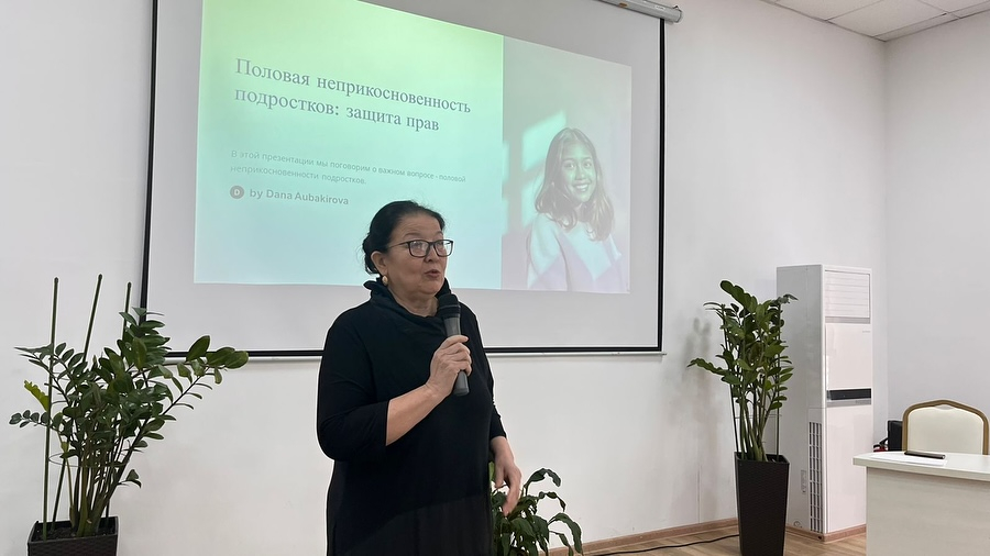 178 Заглушка: Тақырып