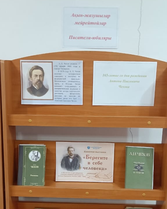 181 Заглушка: Тақырып