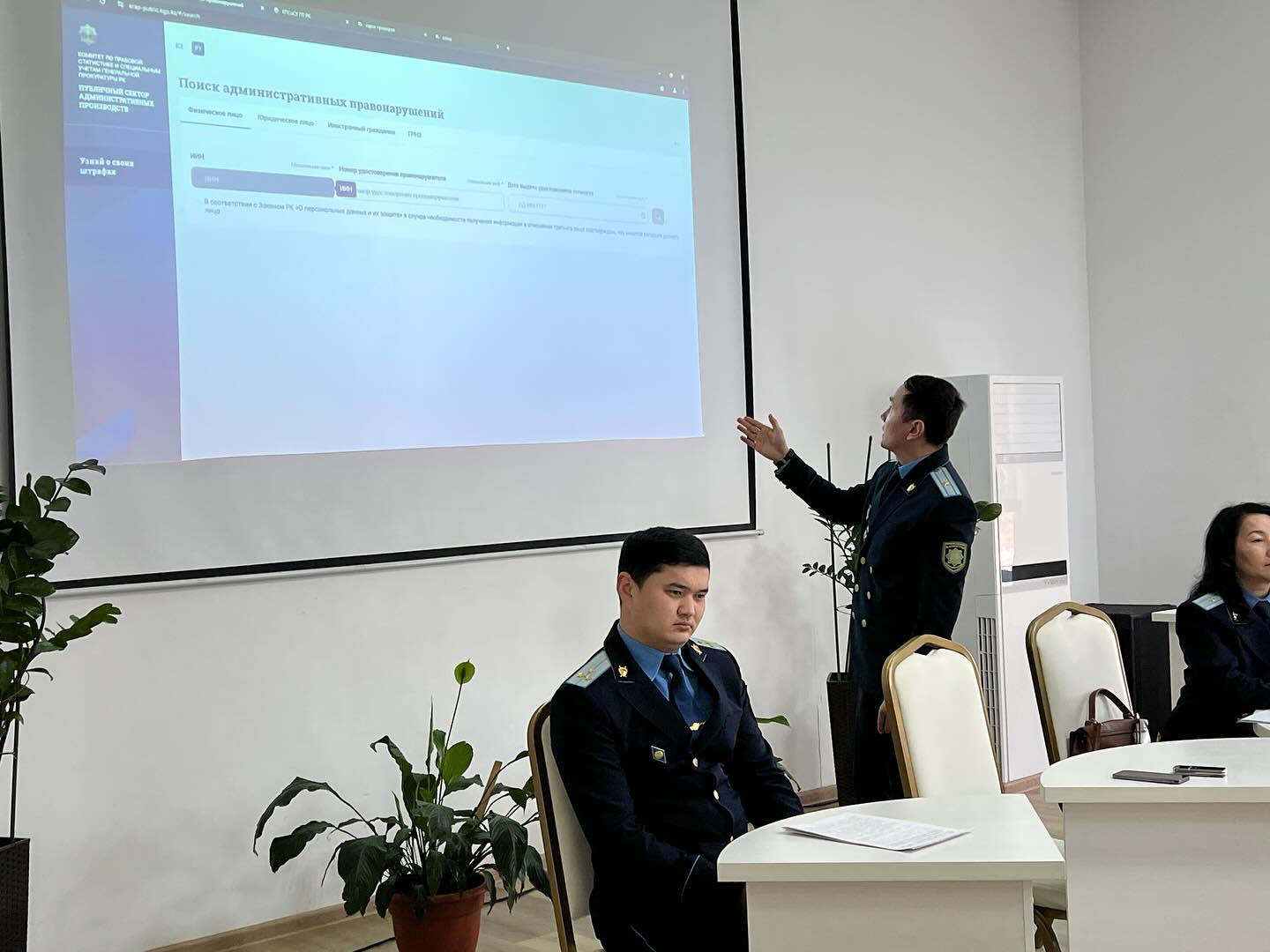 202 Заглушка: Тақырып