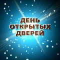 Қазтұтыну одағының Павлодар экономикалық колледжі-Сапа мен табыс кепілі