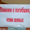Борис Васильевтің шығармашылығында соғыс тақырыбына арналған әдеби сабақ