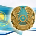 С днем государственных символов Республики Казахстан!