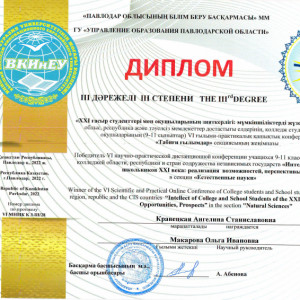 Дата добавления: 2022-06-07 10:06:58