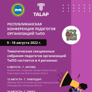 Дата добавления: 2022-08-11 11:09:16
